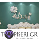 Καθρεπτισμένο 3D αυτοκόλλητο τοίχου Laugh - Tapiseri.GR