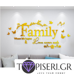 3D αυτοκόλλητο τοίχου Family