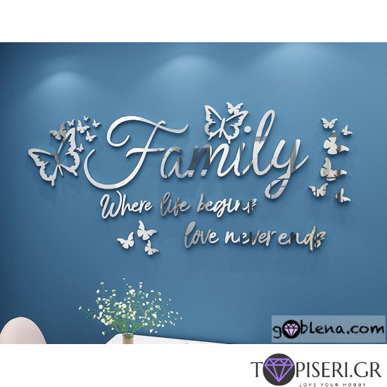 3D Wall Sticker Family 2 - Tapiseri.GR 3D Wall Sticker Family 2 - Tapiseri.GR