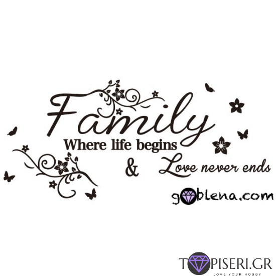 3D Wall Sticker Family 3 - Tapiseri.GR 3D Wall Sticker Family 3 - Tapiseri.GR