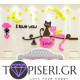 Kids 3D Wall Sticker Kittens - Tapiseri.GR
