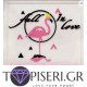 3D Wall Sticker Flamingo 5 - Tapiseri.GR