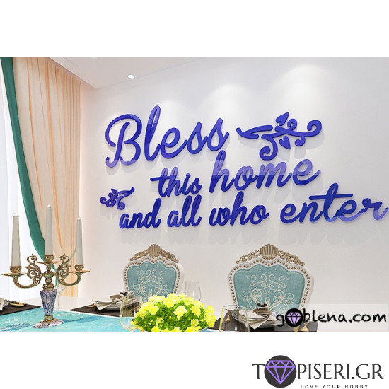 3D αυτοκόλλητο τοίχου Bless this home 2 - Tapiseri.GR