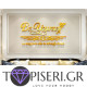 3D Wall Sticker Be Yourself - Tapiseri.GR