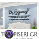 3D αυτοκόλλητο τοίχου Be yourself - Tapiseri.GR