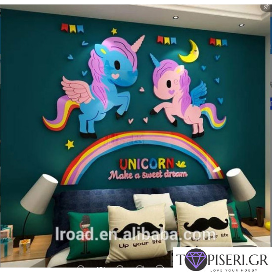Kids 3D Wall Sticker Unicorns - Tapiseri.GR