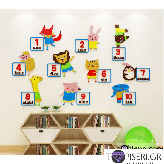 Kids 3D Wall Sticker Animals With Numbers - Tapiseri.GR Kids 3D Wall Sticker Animals With Numbers - Tapiseri.GR