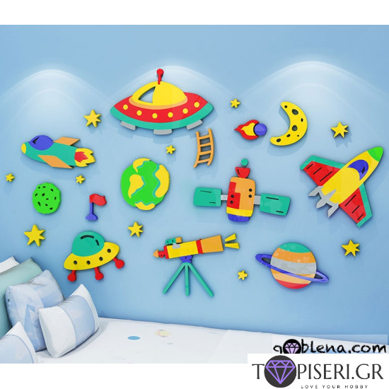 Kids 3D Wall Sticker Cosmos - Tapiseri.GR