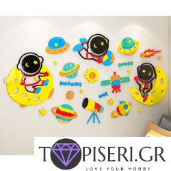 Kids 3D Wall Sticker Cosmos 2