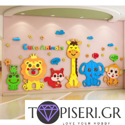 Παιδικό 3D αυτοκόλλητο τοίχου Cute animals