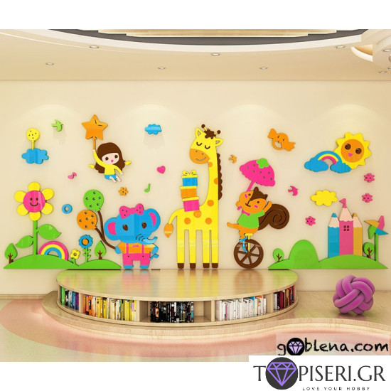 Kids 3D Wall Sticker Animals 3 - Tapiseri.GR