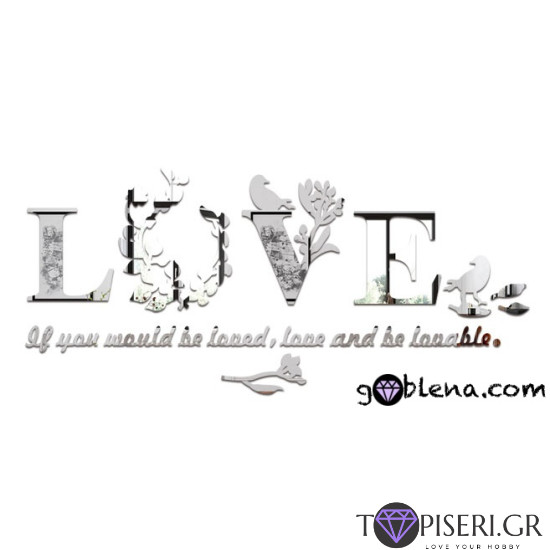 3D Wall Sticker Love 3 - Tapiseri.GR 3D Wall Sticker Love 3 - Tapiseri.GR
