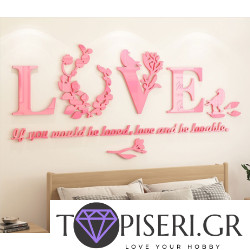 3D αυτοκόλλητο τοίχου Love 3