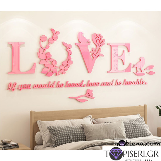 3D αυτοκόλλητο τοίχου Love 3 - Tapiseri.GR
