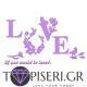 3D αυτοκόλλητο τοίχου Love 4 - Tapiseri.GR