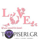 3D Wall Sticker Love 4 - Tapiseri.GR 3D Wall Sticker Love 4 - Tapiseri.GR