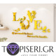 3D Wall Sticker Love 4 - Tapiseri.GR 3D Wall Sticker Love 4 - Tapiseri.GR
