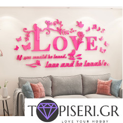 3D αυτοκόλλητο τοίχου Love 5