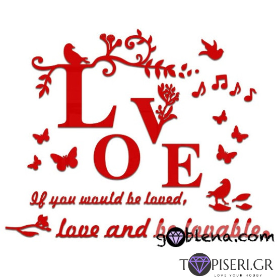 3D αυτοκόλλητο τοίχου Love 6 - Tapiseri.GR