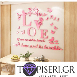 3D αυτοκόλλητο τοίχου Love 6