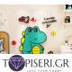 Kids 3D Wall Sticker Dino - Tapiseri.GR