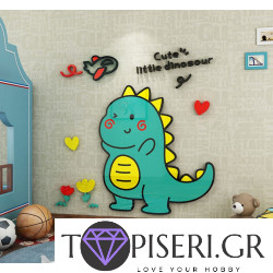 Kids 3D Wall Sticker Dino 2