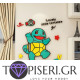 Kids 3D Wall Sticker The Turtle - Tapiseri.GR
