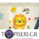 Kids 3D Wall Sticker Little Lion - Tapiseri.GR