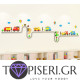 Kids 3D Wall Sticker Construction Machinery 3 - Tapiseri.GR
