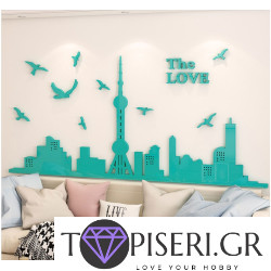 3D αυτοκόλλητο τοίχου The Love 3