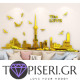 3D αυτοκόλλητο τοίχου The Love 3 - Tapiseri.GR