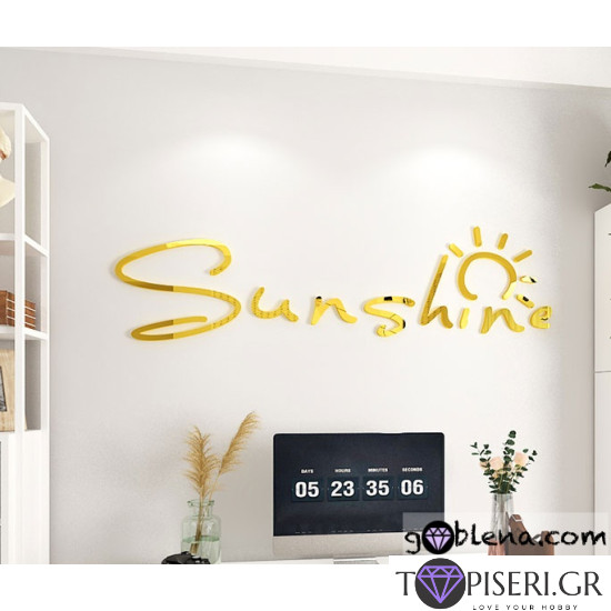 3D Wall Sticker Sunshine - Tapiseri.GR
