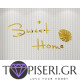 3D Wall Sticker Sweet Home - Tapiseri.GR 3D Wall Sticker Sweet Home - Tapiseri.GR