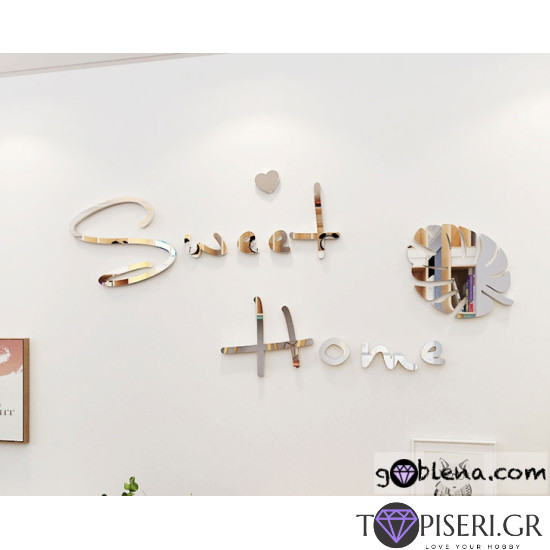 3D Wall Sticker Sweet Home - Tapiseri.GR 3D Wall Sticker Sweet Home - Tapiseri.GR