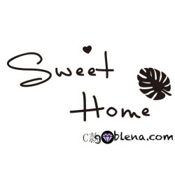 3D αυτοκόλλητο τοίχου Sweet Home