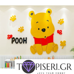 Kids 3D Wall Sticker Winnie The Pooh