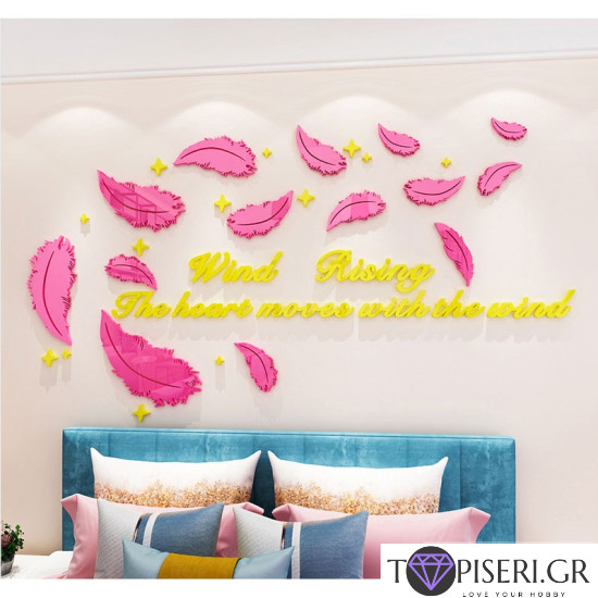 3D Wall Sticker Feather 5 - Tapiseri.GR