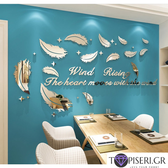 3D Wall Sticker Feather 5 - Tapiseri.GR