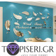 3D Wall Sticker Feather 5 - Tapiseri.GR
