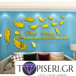 3D Wall Sticker Feather 5