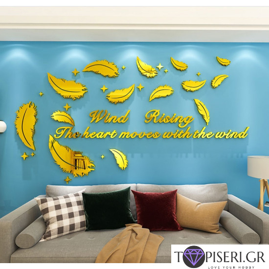 3D Wall Sticker Feather 5 - Tapiseri.GR