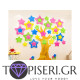 Kids 3D Wall Sticker Tree 3 - Tapiseri.GR