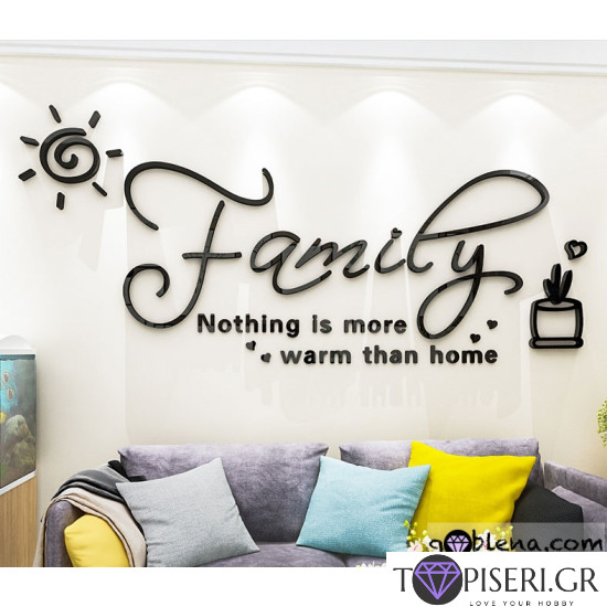 3D Wall Sticker Family 5 - Tapiseri.GR 3D Wall Sticker Family 5 - Tapiseri.GR