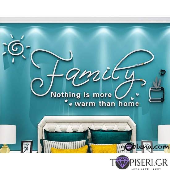 3D Wall Sticker Family 5 - Tapiseri.GR 3D Wall Sticker Family 5 - Tapiseri.GR