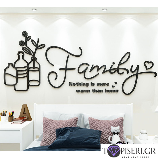 3D αυτοκόλλητο τοίχου Family 6 - Tapiseri.GR 3D αυτοκόλλητο τοίχου Family 6 - Tapiseri.GR