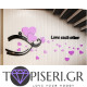 3D αυτοκόλλητο τοίχου Love each other - Tapiseri.GR