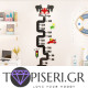 Kids 3D Wall Sticker Runway - Tapiseri.GR