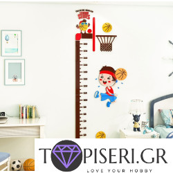 Kids 3D Wall Sticker Basketball