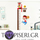 Kids 3D Wall Sticker Basketball - Tapiseri.GR