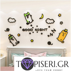Kids 3D Wall Sticker Good Night